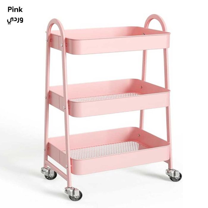 3-Tier Utility Rolling Cart