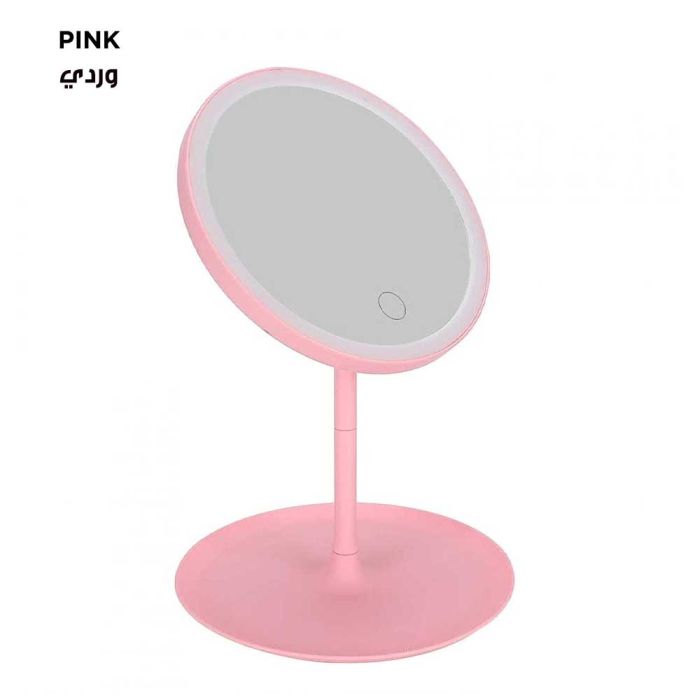 Round Makeup Mirror with Light 20 x 16 cm
