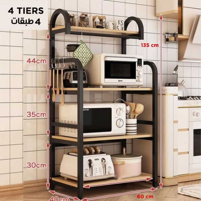 Kitchen Microwave Storage Cabinet